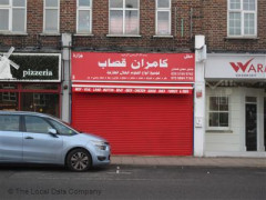 Halal Butcher image
