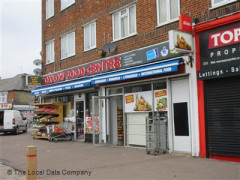 Oxlow Food Centre image