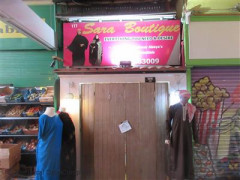 Sara Boutique image
