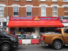 El Dahshur Supermarket image