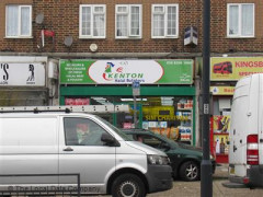 Kenton Halal Butchers image