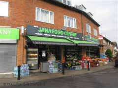 Jana Food Centre image