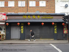 Sunlight Supermarket image