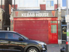 Highams Park Kebab House image