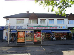 Hatch Lane Food Centre image