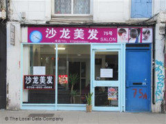 Hairdressing Salon image
