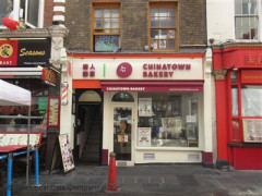 Chinatown Bakery image