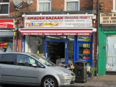 Amader Bazaar image