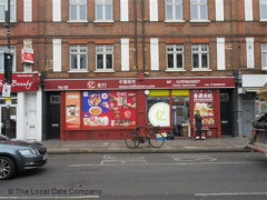 MF Supermarket image