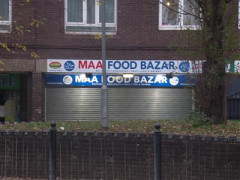 Maa Food Bazaar image
