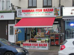 Rahman Fish Bazar image