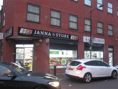 Janna Cafe image