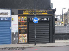 Anteneh Habesha Shop image