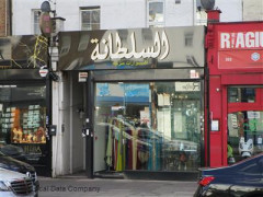 Islamic Gifts image