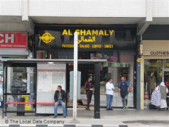 Al Shamaly image