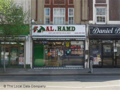 Al Hamd image