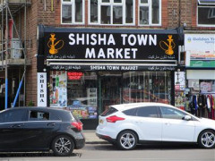 Shisha Town Market image