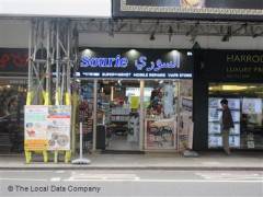 Al Sourie image