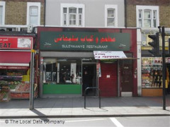 Sulemaniye Restaurant image