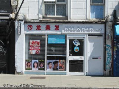 Nail & Hair Salon image