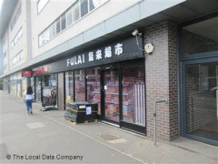 Fulai image