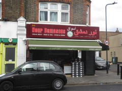 Nour Damascus image