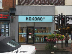Kokoro image