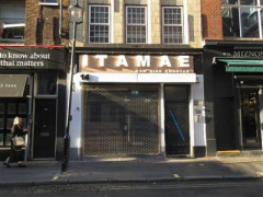 Tamae image