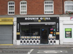 Boukis Grill image