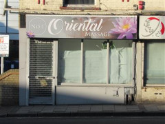 No. 1 Oriental Massage image