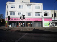 Ok Ok Supermarket image