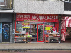 Anondo Bazar image