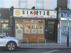 Sikatio image