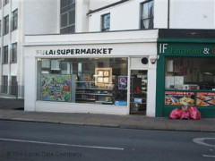 Fulai Supermarket  image