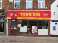 Tong Xin image