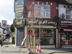 Al Farooj Al Shami image