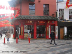 New China image