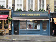 Xi'an BianBiang Noodles image