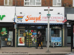 First Choice Convenience Store image