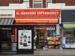 Al Mansoori Supermarket image