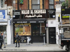 Halab Al-Shahbaa image