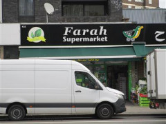 Farah Supermarket image