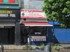 Al Milaka Butchery image