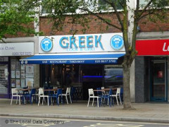 Greek Cook & Grill image