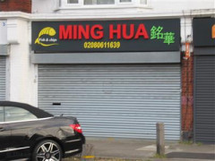Ming Hua image