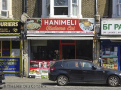 Hanimeli Gozleme Evi image