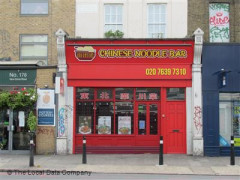 Chinese Noodle Bar image