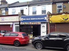 BG Max Restaurant 2 image
