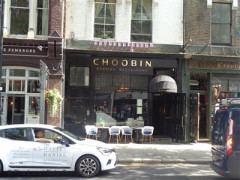 Choobin image