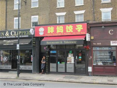 Pangma Dumplings & Noodles image